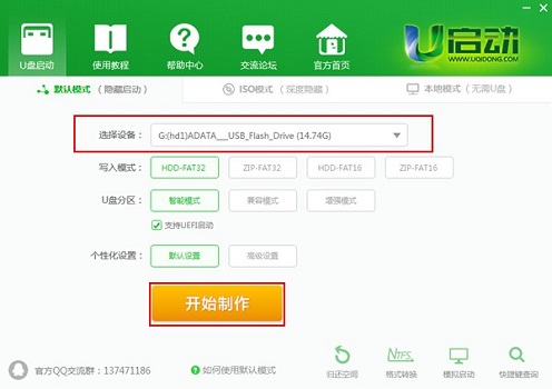 u啟動(dòng)win11安裝教程