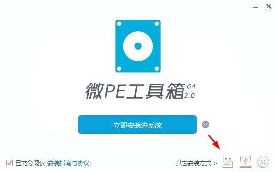 win11啟動(dòng)u盤制作教程