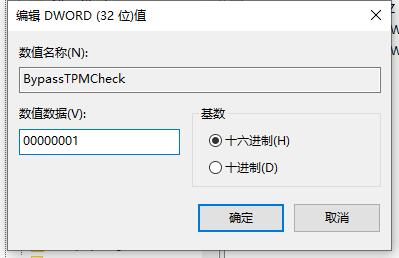 win11放棄老設(shè)備解決方法
