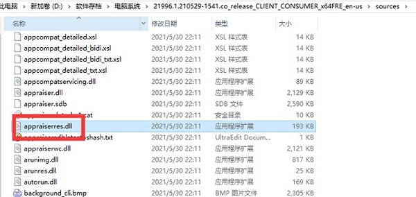 win11放棄老設(shè)備解決方法