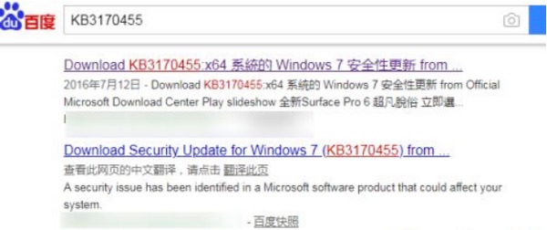win7連接打印機(jī)0x00000bcb解決方法