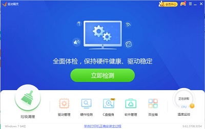 win7藍(lán)屏0x000000d1解決教程