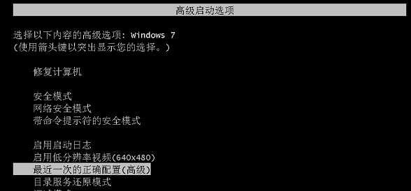 win7藍(lán)屏0x000000d1解決教程