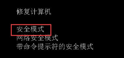 win7藍(lán)屏0x000000d1解決教程
