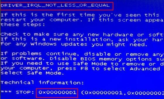 win7藍(lán)屏0x000000d1解決教程