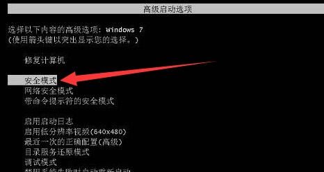 win7 0xc000007b藍(lán)屏解決方法