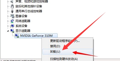 win7 0xc000007b藍(lán)屏解決方法