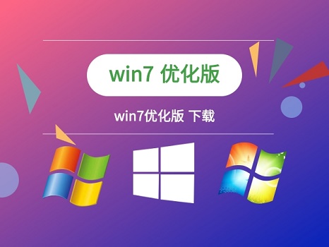 win7 0xc000007b藍(lán)屏解決方法