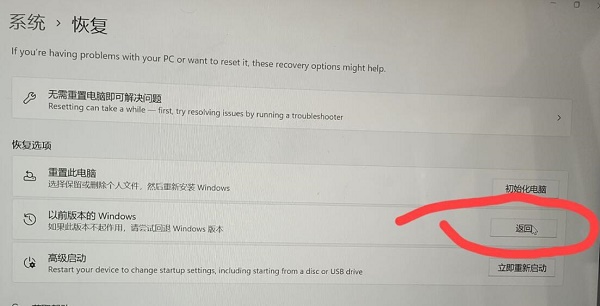 win11任務(wù)欄不能調(diào)節(jié)多任務(wù)解決方法