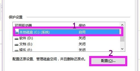 win7能不能玩逆戰(zhàn)詳細介紹