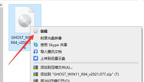 win10精簡(jiǎn)版系統(tǒng)安裝方法