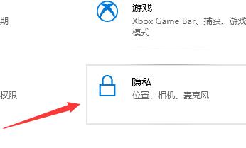 win10聲音無(wú)法找到輸入設(shè)備麥克風(fēng)不能用的解決方法