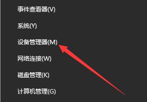 win10聲音無(wú)法找到輸入設(shè)備麥克風(fēng)不能用的解決方法