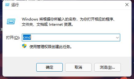 win11強(qiáng)行刪除開(kāi)機(jī)密碼的教程