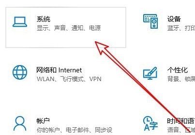 Win10系統(tǒng)麥克風(fēng)聲音太小