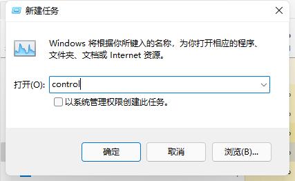 win11開機(jī)黑屏只有鼠標(biāo)的解決方法