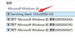 win11開機(jī)黑屏只有鼠標(biāo)的解決方法