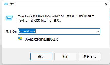 win11開(kāi)機(jī)死循環(huán)重啟解決方法