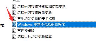 win11開(kāi)機(jī)死循環(huán)重啟解決方法