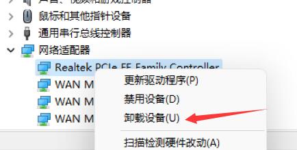 win11開機(jī)死機(jī)解決教程