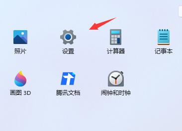 win11預(yù)覽計劃的退出教程