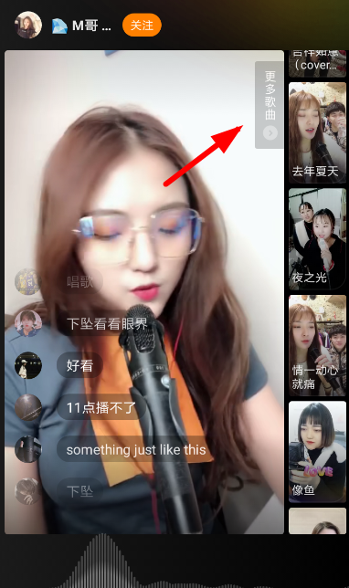 快手音悅臺(tái)怎么玩 快手音悅臺(tái)玩法攻略