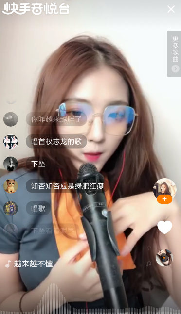 快手音悅臺(tái)怎么玩 快手音悅臺(tái)玩法攻略
