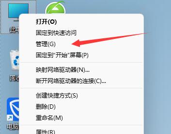 win11登入賬號(hào)會(huì)被鎖定解決教程