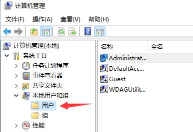 win11登入賬號(hào)會(huì)被鎖定解決教程