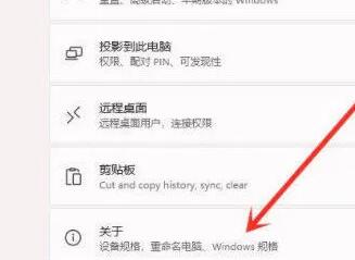 win11右鍵圖標(biāo)沒反應(yīng)的解決方法
