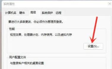 win11右鍵圖標(biāo)沒反應(yīng)的解決方法