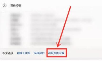 win11右鍵圖標(biāo)沒反應(yīng)的解決方法