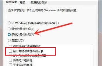 win11右鍵圖標(biāo)沒反應(yīng)的解決方法