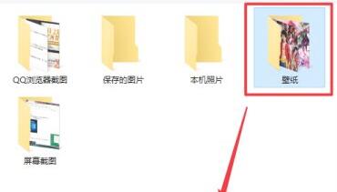 win11動態(tài)壁紙?jiān)O(shè)置教程