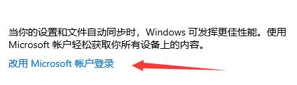 win11預(yù)覽體驗(yàn)計(jì)劃無(wú)法加入解決方法