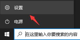 win11預(yù)覽體驗(yàn)計(jì)劃無(wú)法加入解決方法