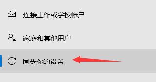 win11預(yù)覽體驗(yàn)計(jì)劃無(wú)法加入解決方法