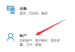 win11預(yù)覽體驗(yàn)計(jì)劃無(wú)法加入解決方法