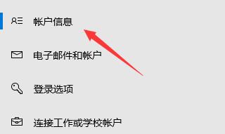 win11預(yù)覽體驗(yàn)計(jì)劃無(wú)法加入解決方法