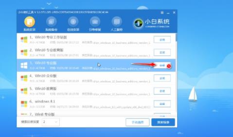 微星主板升級(jí)win11方法