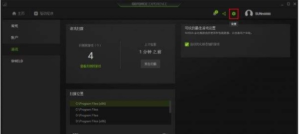 windows11英雄聯(lián)盟進(jìn)不去解決教程