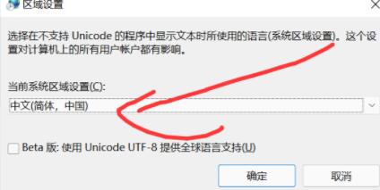 windows11英雄聯(lián)盟進(jìn)不去解決教程