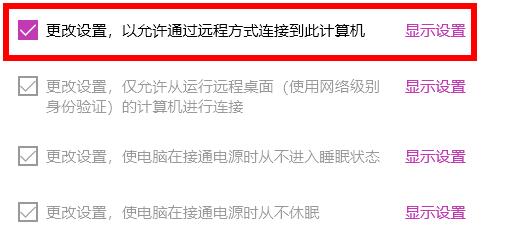 win11系統(tǒng)設(shè)置沒有恢復(fù)選項解決方法