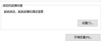 win11系統(tǒng)設(shè)置沒有恢復(fù)選項解決方法