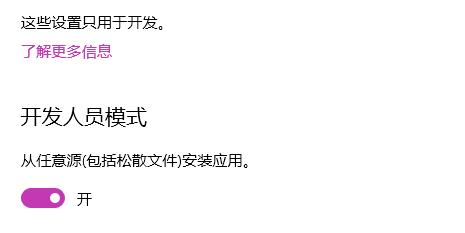 win11系統(tǒng)設(shè)置沒有恢復(fù)選項解決方法