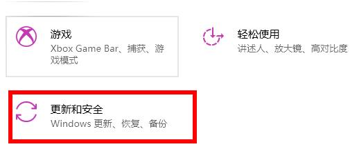 win11系統(tǒng)設(shè)置沒有恢復(fù)選項解決方法