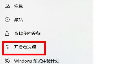 win11系統(tǒng)設(shè)置沒有恢復(fù)選項解決方法