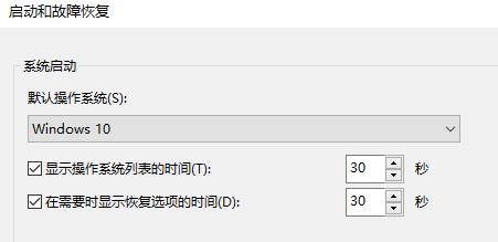 win11系統(tǒng)設(shè)置沒有恢復(fù)選項解決方法