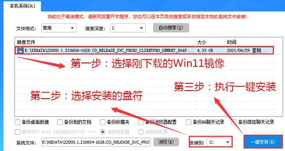 zbook是否能裝win11嗎詳細(xì)介紹