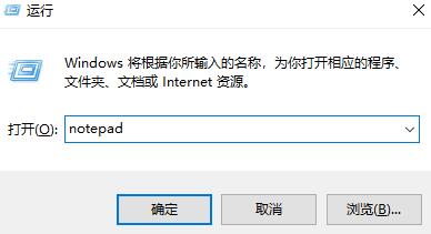 win11文本文檔打開(kāi)教程